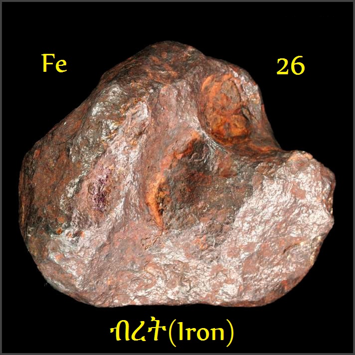 Iron